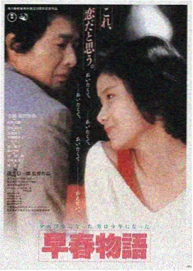 汤姆影视作品分类之剧情长片封面