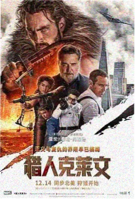 汤姆影视罗盘榜第六位作品封面